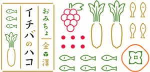 ichibanohako_logo