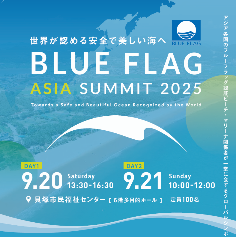 BFasia summit
