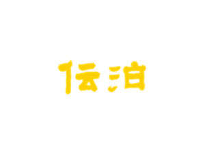 名称未設定のデザイン (1)