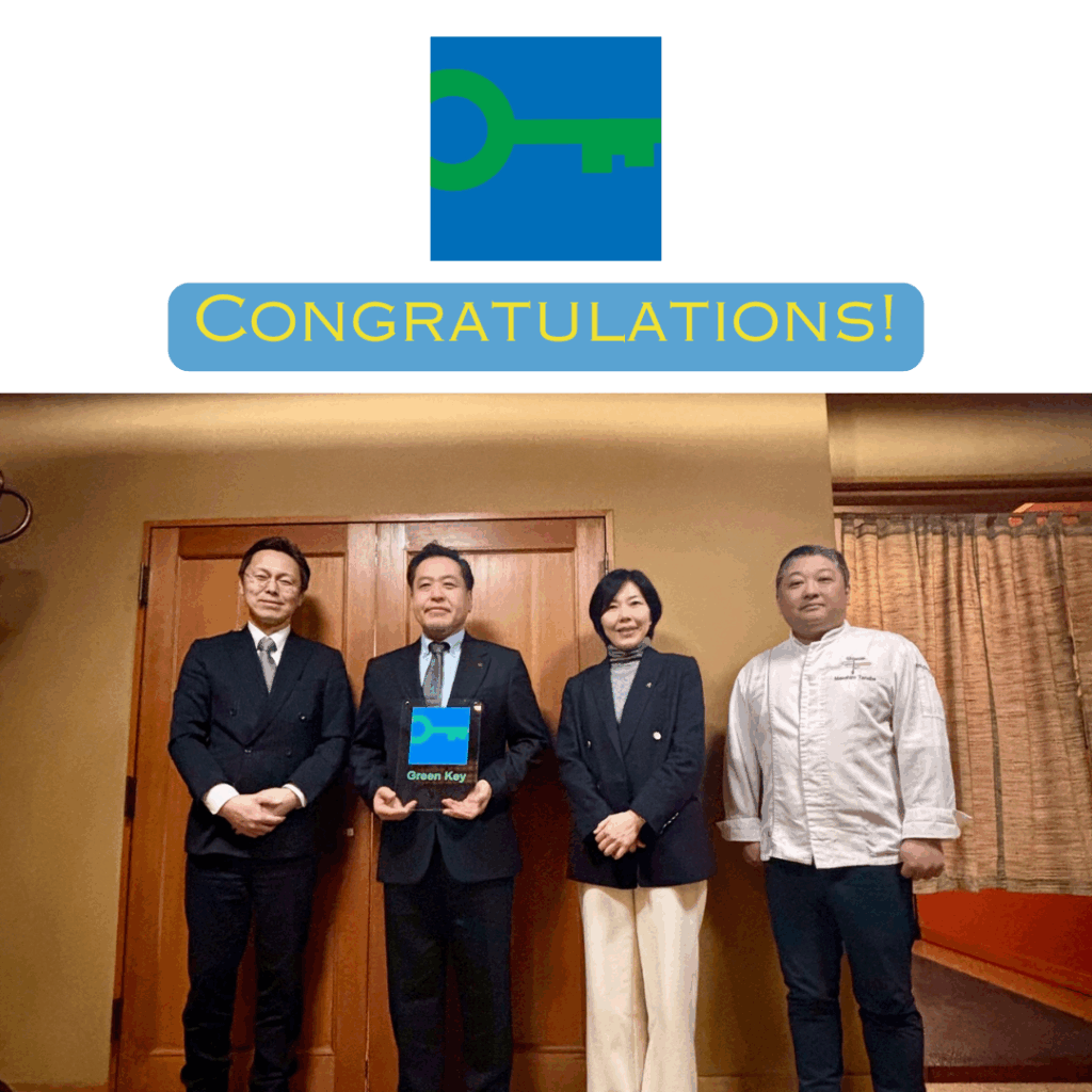 扉温泉 明神館　グリーンキー認証更新のお知らせ