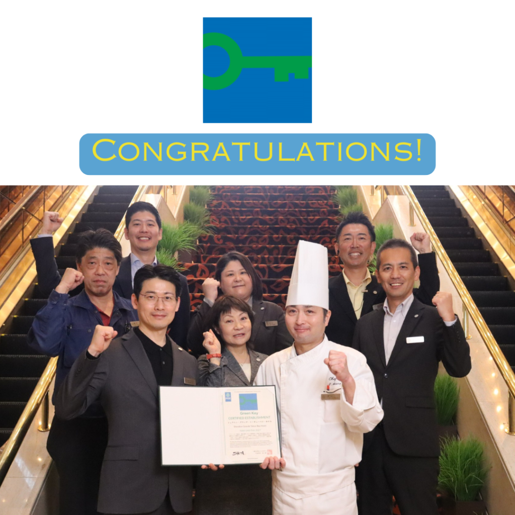 シェラトン・グランデ・トーキョーベイ・ホテル　グリーンキー更新のお知らせ