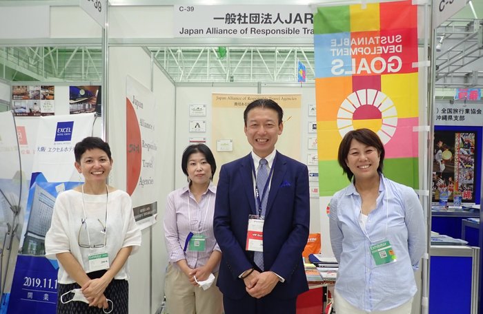 ツーリズムEXPO in 沖縄1 ツーリズムEXPO in 沖縄1